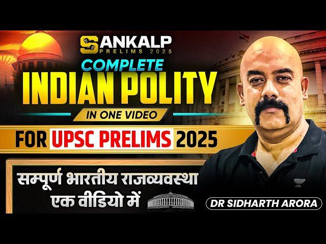 Complete Indian Polity in One Video for UPSC Prelims 2025 | By Dr Sidharth Arora