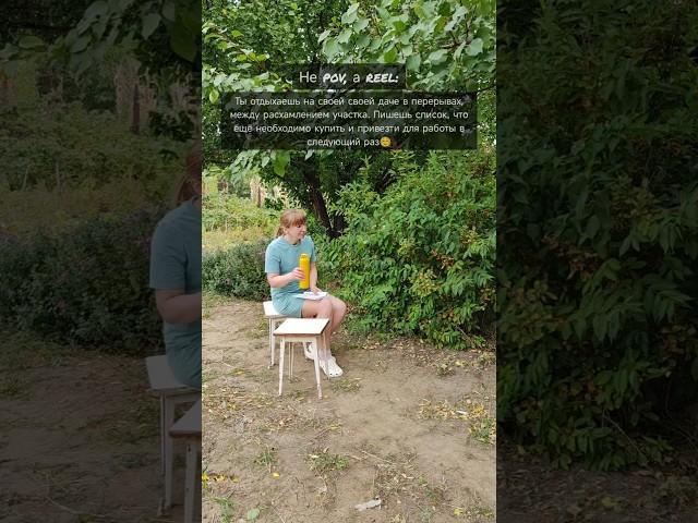 Если тебе попалось это видео, твоя мечта о даче сбудется! Только не отпускай руки #дача
