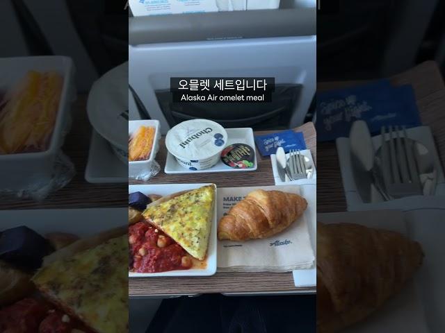 미국 퍼스트 클래스 근황