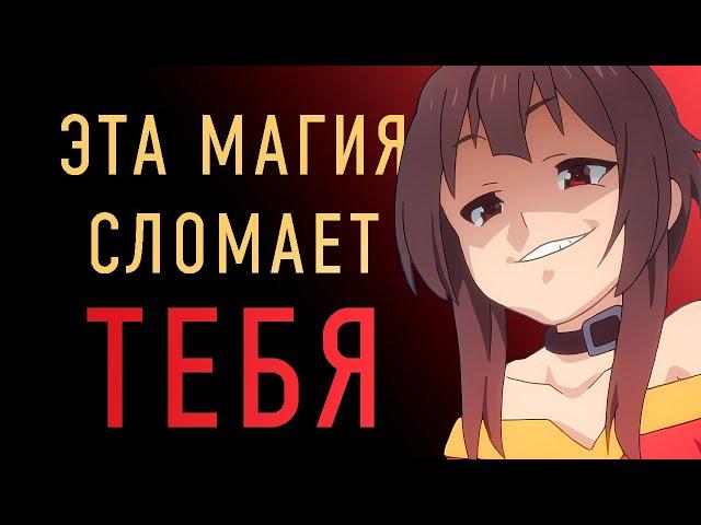 Что же такое Noita