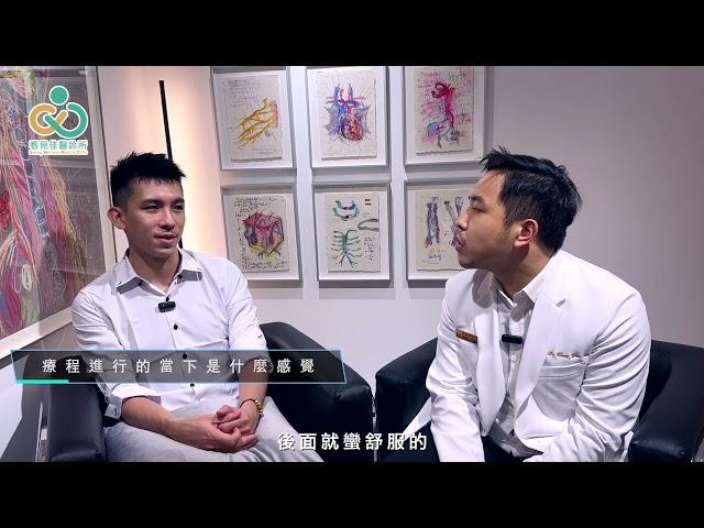 【重複經顱磁刺激(rTMS)完整介紹：個案訪談篇】