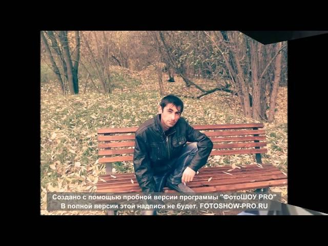 Давид Аветисян    Марджанджа