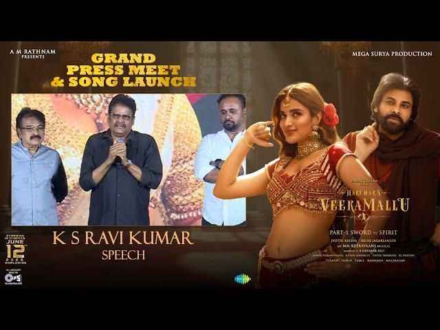 KS Ravikumar Speech at Hari Hara Veera Mallu Press Meet - Chennai | PSPK, Nidhhi | Jyothi Krishna