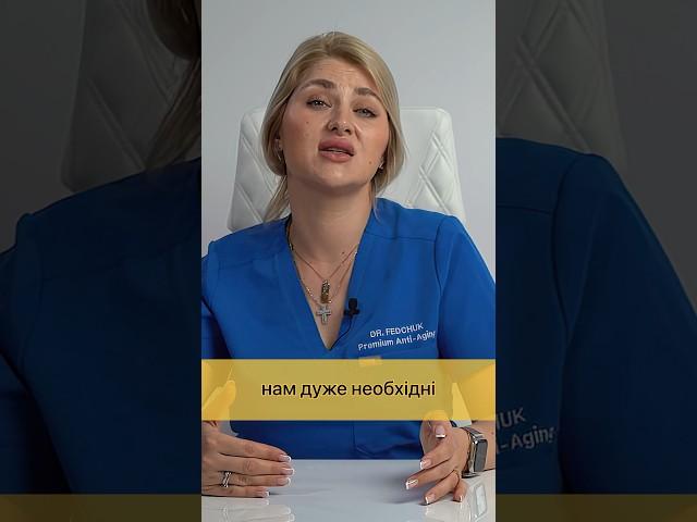 Ці продукти виведуть токсини з організму#токсины #детокс #детоксикация #правильноепитание #печінка
