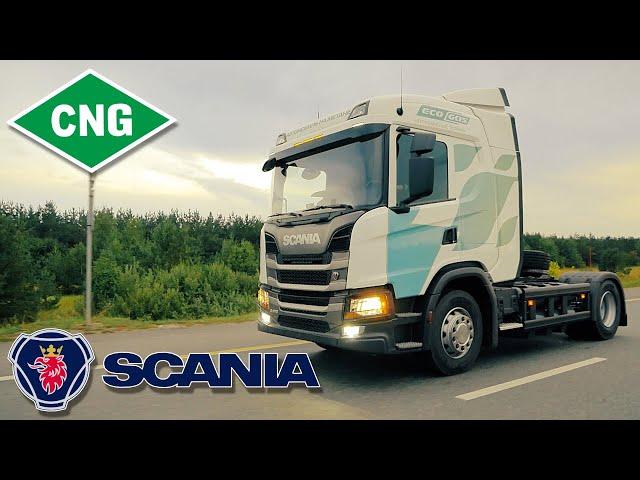 СКОЛЬКО стоит, КАК едет? тест SCANIA на МЕТАНЕ! Топливо будущего