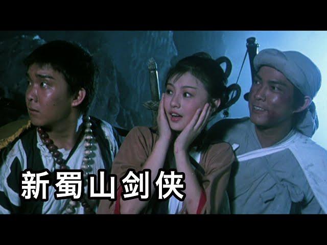 【六线电影】1983年上映，这部奇幻武侠电影，是特效史上一部里程碑巨作！几分钟看完《新蜀山剑侠》