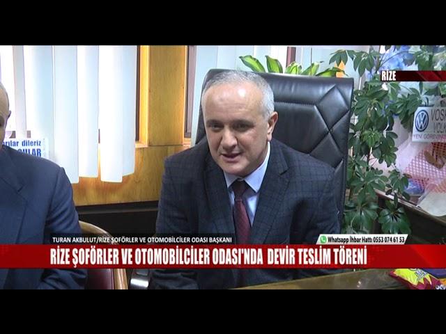 RİZE ŞOFÖRLER VE OTOMOBİLCİLER ODASI DEVİR TESLİM TÖRENİ ÇAY TV 2018 MART 16