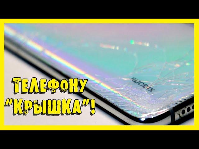 ️Купил копию крышки Xiaomi Mi9 Lite - сэкономил кучу денег!