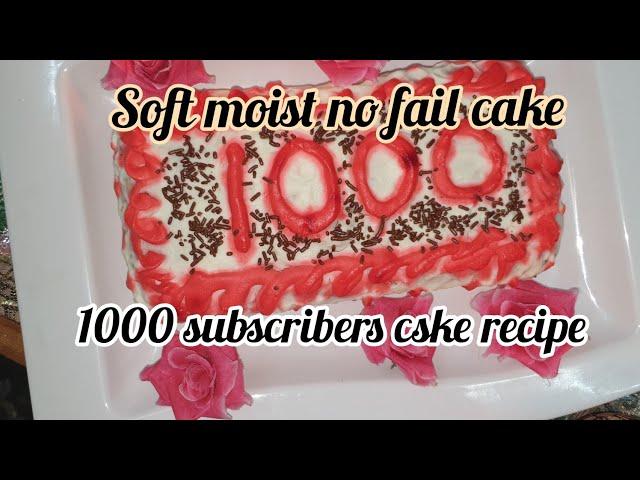 How to make soft moist cake |Simple cream cake|Easy cake recipe with English subtitles