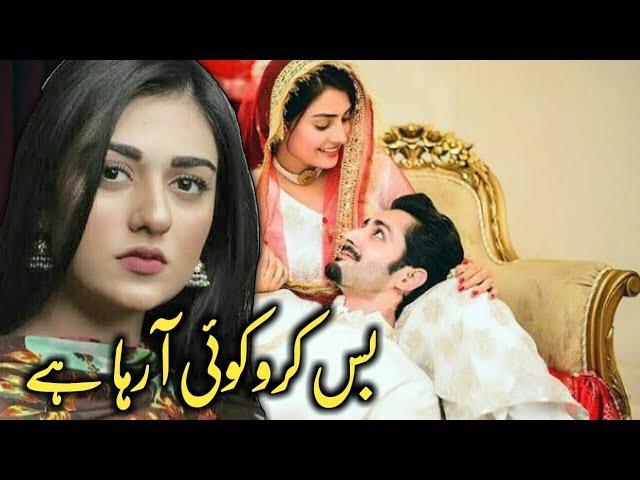 Bas Kro Koi a Jayega - Hate Love Story | Urdu Hindi kahani | Syeda Voice | Muhabbat | Love | Pyaar