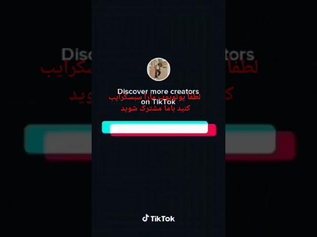 رفیق نامرد