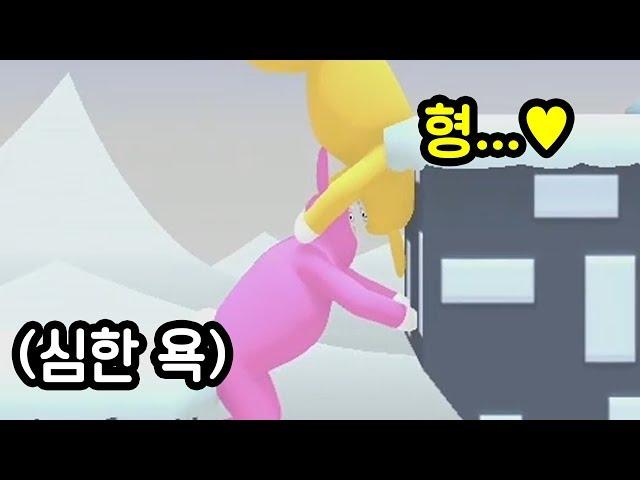 슈퍼버니맨 하다가 진짜 절교했습니다ㅋㅋㅋㅋㅋ