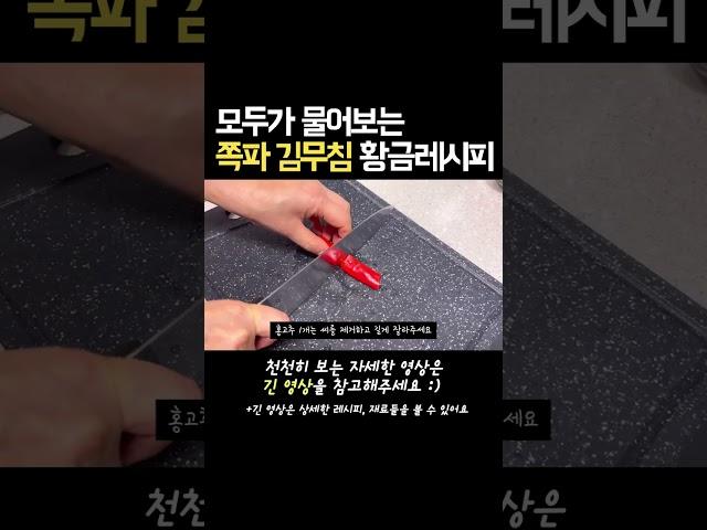 이건 못참지! 밥도둑 레시피