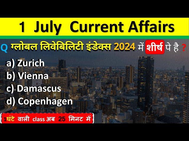 1 July Current Affairs 2024  Daily Current Affairs Current Affair Today  Today Current Affairs 2024