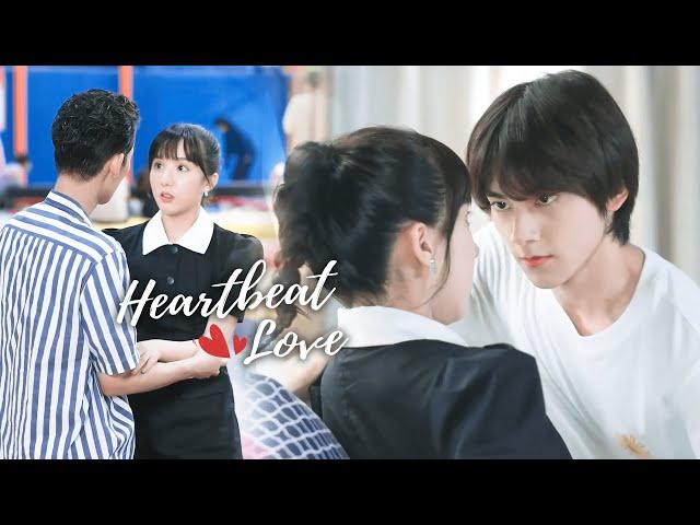 情敵見面分外眼紅！校草瘋狂吃醋撲倒灰姑娘 #cdrama #heartbeatlove