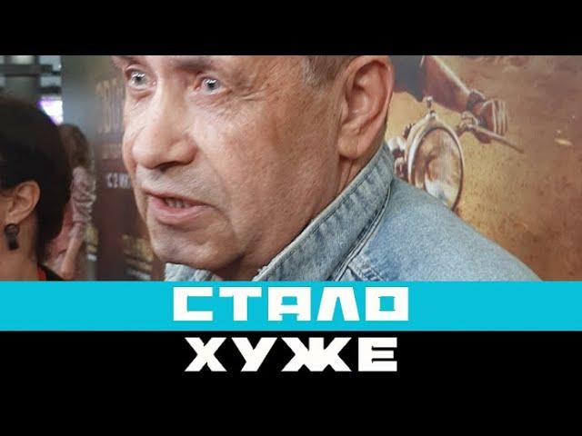 Расторгуеву стало хуже: праздничный концерт «Любэ» отменили