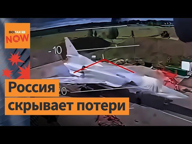 Полное видео ударов по стратегическим аэродромам России. Операция "Паутина"