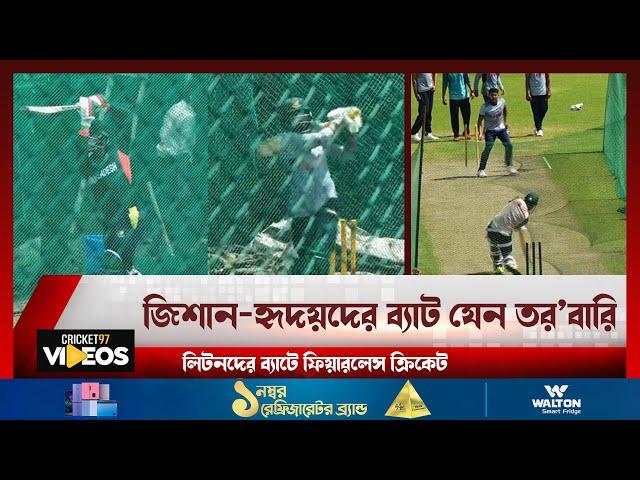জিশান-হৃদয়দের ব্যাট যেন তরবারি, লিটনদের ব্যাটে ফিয়ারলেস ক্রিকেট | Jishan Alam | Litton Das | Hridoy