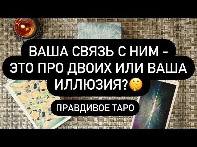 ️‍ А ОН ЧТО ЧУВСТВУЕТ?  ЕГО ОЩУЩЕНИЯ И МЫСЛИ.. 