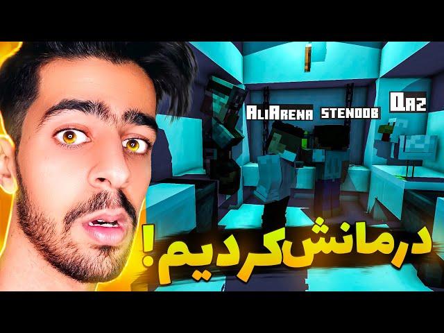 کلی آیتم براش جمع کردم تا بتونه ...  | Minecraft 