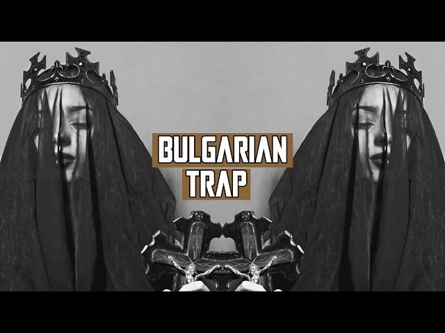 Bulgarian & Balkan Trap & Bass Boosted Mix