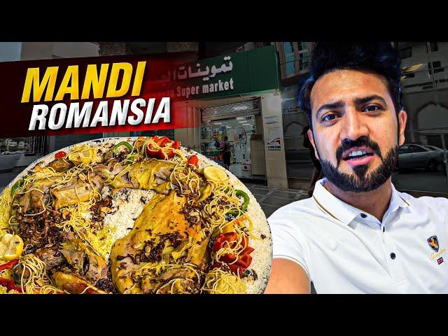 Mandi From Romansiyah Restaurant in Saudi Arabia with Friends