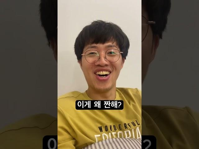 한국드라마 속 상황이 이해가 안됐던 평양남자(이게 그렇게 짠할 일이야?)