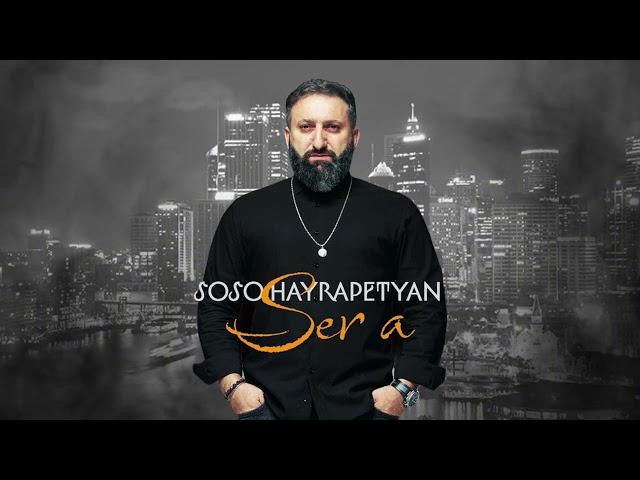 Soso Hayrapetyan - Ser a