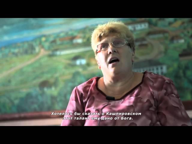 Клембовка   Безверхняя Екатерина Михайловна (с титрами)