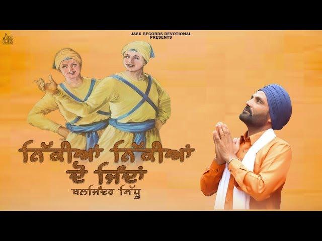 Nikkiyan Nikkiyan Do Jinda (Official Video) Baljinder Sidhu | Shabad 2019 | Jass Records Devotional