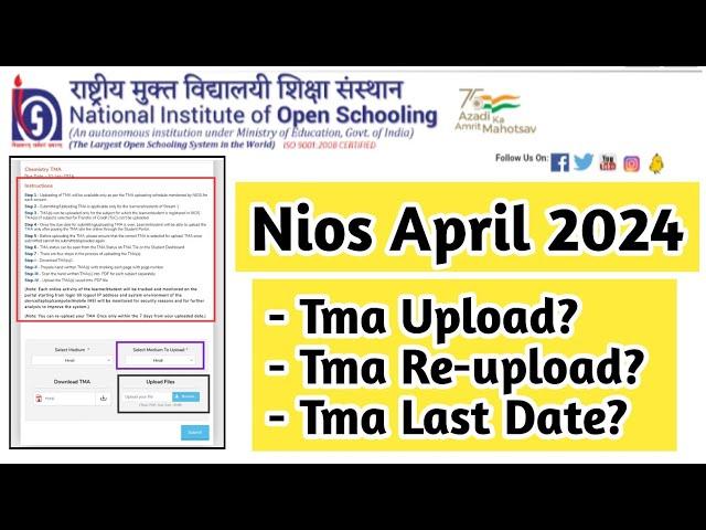 Nios April 2024 Tma  Uploading Re-upload Last Date| Task Is Helping (NIOS) #nios #tma #april