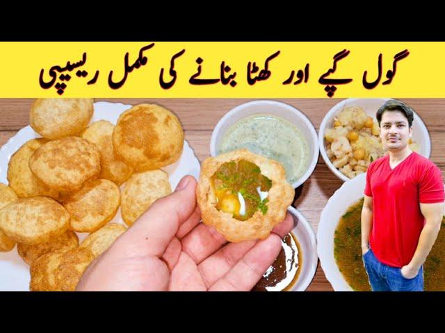 Gol Gappay Recipe By ijaz Ansari | Pani Puri | Golgappa Recipe | Golgappa Chatni Recipe |