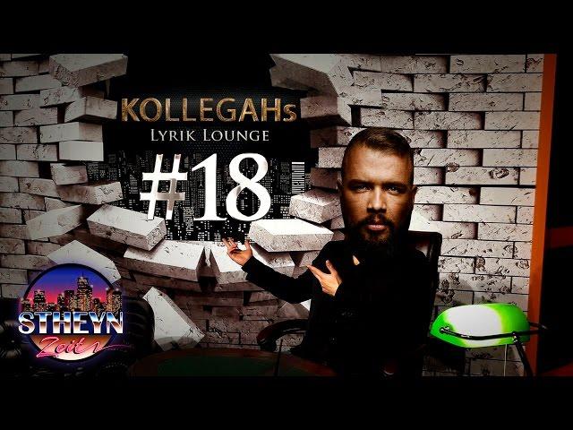 KOLLEGAHs LYRIK LOUNGE #18 - Der Koenichstheyn