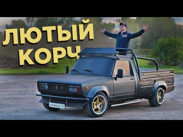 ЖИГА КОРЧ - ЛЮТЫЙ ПИКАП ЗА 300 ТЫСЯЧ! ДРИФТ НА ЖИГЕ! ИЖ ПИКАП 27175 - ГОЛОВАСТИК