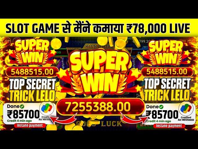 Teen Patti Master || Explorer Slots Game Play Super Win 12500