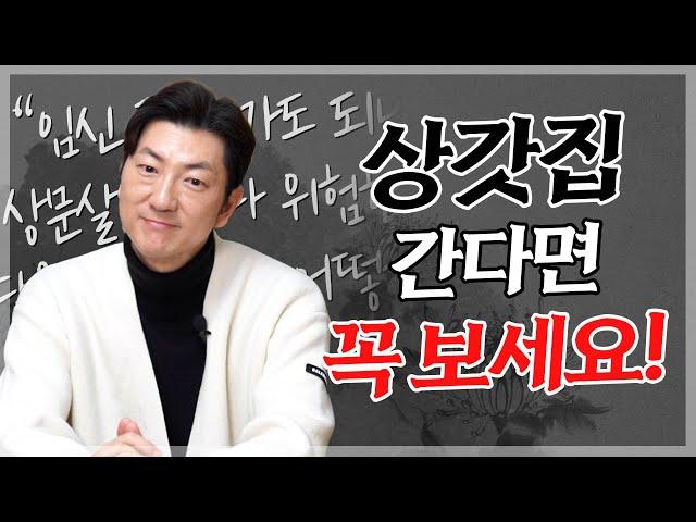 상갓집 출입이 위험한 진짜 이유