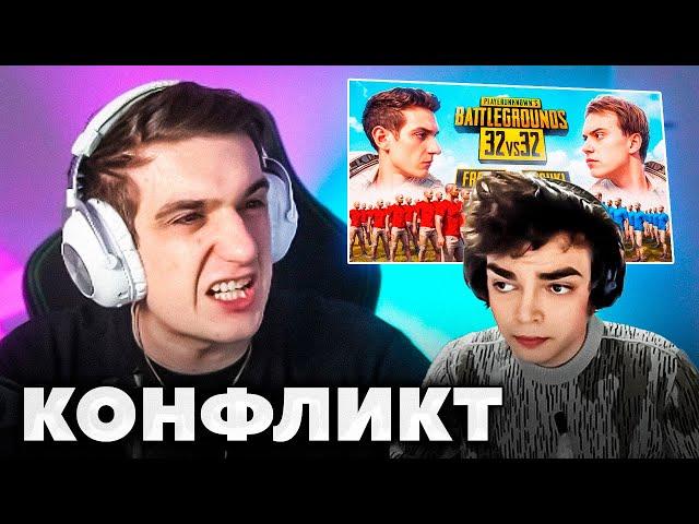 ЭВЕЛОН КОНФЛИКТ С РОСТИКОМ ПОСЛЕ PUBG 32 НА 32