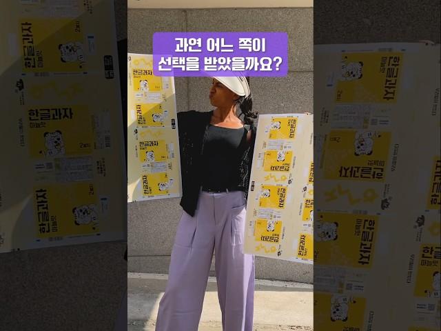 한글과자 종이케이스 제작 #한글과자 #도전 #fsc인증 #환경보호