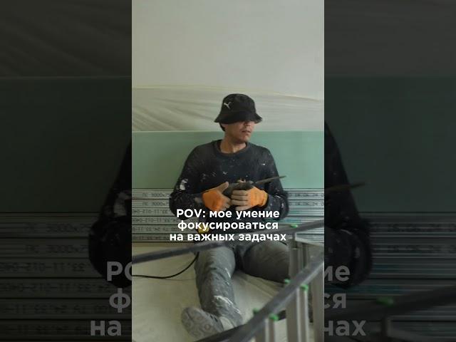 Кто такой же? #юмор #работа #ремонт #дизайнер #строительство