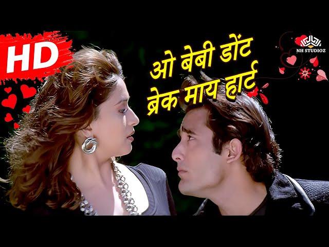 Baby Don't Break My Heart (HD) | Mohabbat (1997) | Akshay Khanna | Madhuri Dixit | Bollywood Song