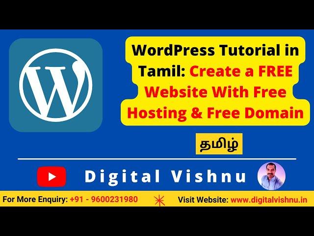 Tamil WordPress Tutorial  - Create a FREE WordPress Website With Free Hosting & Free Domain Name