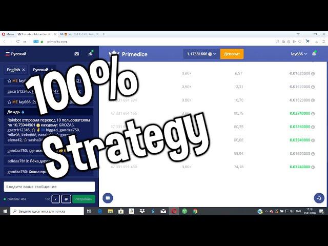 PRIMEDICE  400000 IN 1HOUR | BEST STRATEGY