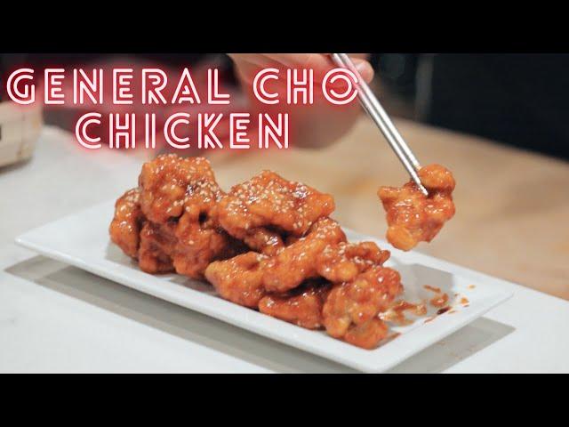 BEST Korean Fried Chicken Recipe (General CHO Chicken)