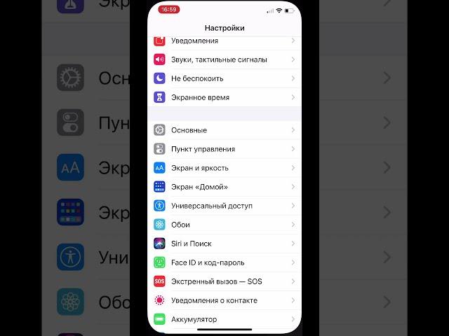 Секреты iPhone Подслушиваем с iPhone Крутая фишка iOS | Лайфхак с айфон и airpods