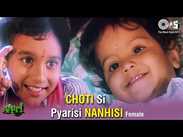 Choti Si Pyarisi Nanhisi - Female | Anari | Alka Yagnik | Venkatesh | Karisma Kapoor |  90's Hits