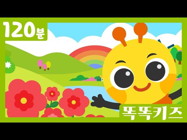 동요연속듣기 인기동요 모음 | 120분 연속재생 | 숫자동요 | 광고없는 | 똑똑키즈 | 유치원동요 | 어린이동요ㅣEducational Songs for Children