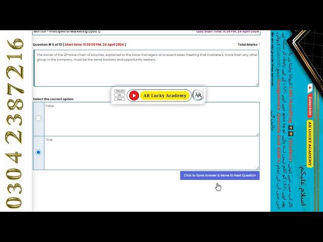 MGT301 Quiz 1 Spring 2024 || Mgt301 Quiz Lecture(01-02) || Mgt301 Quiz 100% Correct