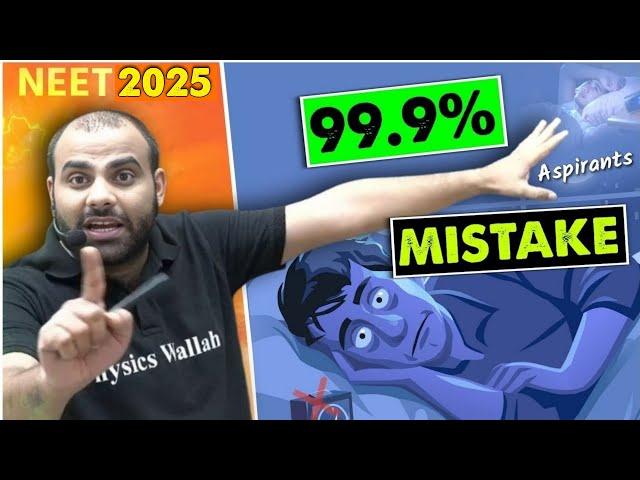 99.9% Aspirants Do This Mistake| MR Sir Motivation | NEET 2024 | PhysicsWallah Motivation | PWians