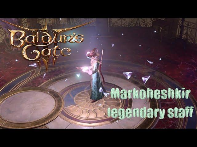 Baldur's Gate 3 Part 61(1) Markoheshkir legendary staff #baldursgate3 #bg3