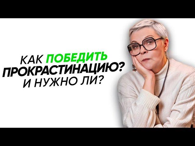 Избавься от привычки ТАК думать и твоя жизнь изменится В ЛУЧШУЮ СТОРОНУ